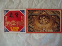 Kineske razglednice