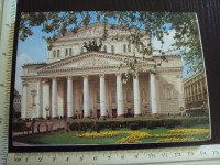 Rusija Moskva 16 razglednica (4076)