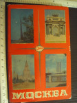 Rusija Moskva 20 razglednica (4077)