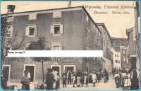 OBROVAC - Glavna ulica * austro-ugarska razglednica, putovala 1904. g.