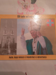 Papa Ivan Pavao 2 u Hrvatskoj 1998, razglednica