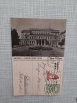 razglednica 1959 beograd- savezno izvršno vijeće