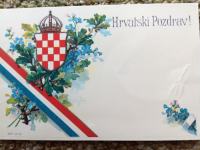 Razglednica Hrvatski Pozdrav! - 1990.