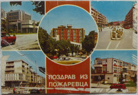 Razglednica Požarevca