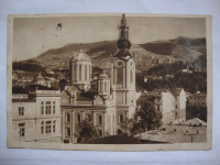 Sarajevo Church postcard -Dopisnica sa žigom POKRAJINSKI ORLOVSKI SLET
