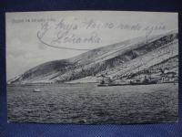 SENJ postcard - Dopisnica - Pogled sa senjske luke - putovala