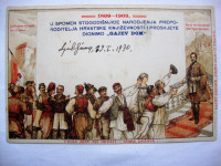 U SPOMEN 100.NAROĐENA PREPORODITELJA HRVATSKE KNJIŽEVNOSTI I PROSVJETE