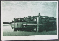 Stara razglednica Korčule
