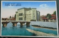 Stara razglednica Sarajevo-Gradska vjećnica