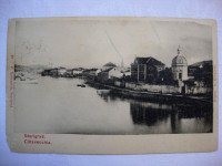 STARIGRAD - CITTAVECCHIA - HVAR - A.Kovačević - Dopisnica - putovala