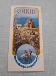 turistički prospekt ohrid 1970
