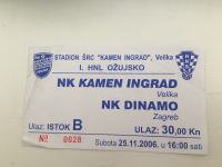 Ulaznica: Kamen Ingrad - Dinamo 2006.