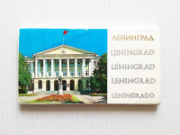 Retro Set / Lenjingrad (Sankt Peterburg) 24 razglednica