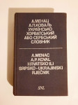 A. Menac, A.P. Koval: HRVATSKO ILI SRPSKO UKRAJINSKI RJEČNIK