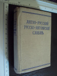 ANGLO RUSKI I RUSKO ANGLIJSKI SLOVAR