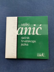 Anić: Veliki rječnik hrvatskoga jezika - CD ROM