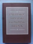 Ante Babić – Englesko-hrvatski ekonomski rječnik (S49)