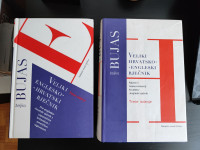 BUJAS: Englesko-hrvatski i Hrvatsko-engleski rječnik (2001)