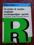 Bujas, Željko - Hrvatsko ili srpsko – engleski enciklopedijski rječnik