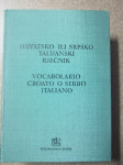 Deanović – Jernej – Hrvatsko ili srpsko talijanski rječnik