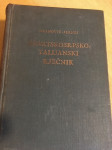 Deanović, Jernej, Hrvatskosrpsko-talijanski rječnik, 1956.