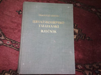 Deanović-Jernej Hrvatskosrpsko talijanski rječnik