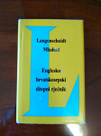 ENGLESKO HRVATSKOSRPSKI DŽEPNI RJEČNIK MLADOST ZG 1986