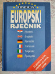 Europski rječnik