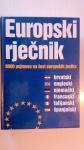 Europski Rječnik