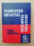 Francusko-hrvatski i hrvatsko-francuski džepni rječnik s gramatikom