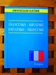 FRANCUSKO-HRVATSKI, HRVATSKO-FRANCUSKI UNIVERZALNI RJEČ IZVRSNO STANJE