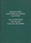 Francusko hrvatski ili srpski rječnik – Valentin Putanec