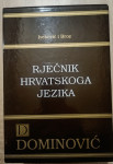 Franjo Iveković i Ivan Broz: Rječnik hrvatskoga jezika 1.-2.