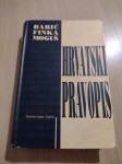 HRVATSKI PRAVOPIS (Babić, Finka, Moguš), 1994.