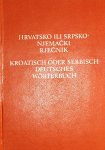 HRVATSKO ILI SRPSKO - NJEMAČKI RJEČNIK Antun Hurm 1974