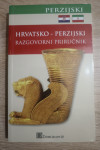 Hrvatsko-perzijski razgovorni priručnik