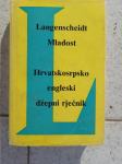 Langenscheidtov hrvatskosrpsko engleski džepni rječnik, Mladost, 1981.