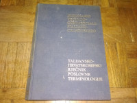 Luppi Aldo: Talijansko-hrvatskosrpski rječnik poslovne terminologije