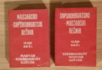 Madjarsko-srpskohrvatski i Srpskohrvatsko-madjarski rečnik (2 knjige)