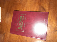 Mate Šimundić-Rječnik osobnih imena