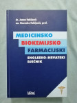 Medicinsko-biokemijsko-farmaceutski englesko-hrvatski rječnik (B71)