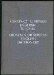 Milan Drvodelić - Hrvatsko ili srpsko engleski rječnik