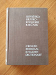 Milan Drvodelić - Hrvatskosrpsko-engleski rječnik
