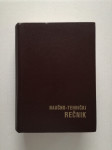 NAUČNO-TEHNIČKI RJEČNIK / englesko-hrvatskosrpski