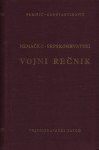 Perišić Kostatinović – Nemačko-srpskohrvatski vojni rečnik (ZZ32)