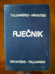 PRAKTIČNI RJEČNIK S DVIJE STRANE, TALIJANSKO-HRVATSKI/HRVATSKO-TALIJAN