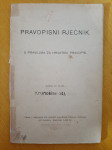 Pravopisni rječnik s pravilima za hrvatski pravopis