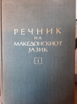 REČNIK NA MAKEDONSKIOT JAZIK 1. A- N