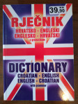 RJEČNIK HRVATSKO - ENGLESKI ENGLESKO - HRVATSKI S GRAMATIKOM