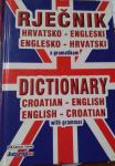 Rječnik hrvatsko-engleski/englesko-hrvatski